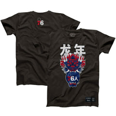 Philadelphia 76ers Hyperfly Unisex Year of the Dragon Lunar New Year Collection T-Shirt For Sale