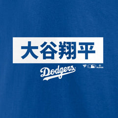 Shohei Ohtani Los Angeles Dodgers Knockout T-Shirt | MLB Outlet
