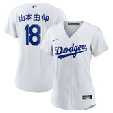 Yoshinobu Yamamoto Los Angeles Dodgers Women's Home Replica Jersey - White