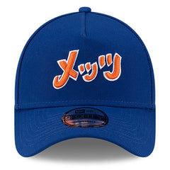 New York Mets New Era x Hyperfly A-Frame 9FORTY Adjustable Hat | MLB Sale