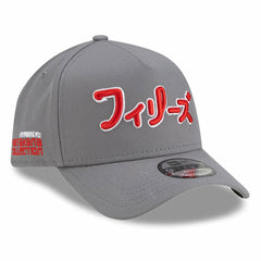 Philadelphia Phillies New Era x Hyperfly A-Frame 9FORTY Adjustable Hat | MLB Near me