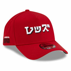 Cincinnati Reds New Era x Hyperfly A-Frame 9FORTY Adjustable Hat | MLB US