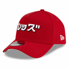 Cincinnati Reds New Era x Hyperfly A-Frame 9FORTY Adjustable Hat | MLB US