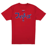 Philadelphia Phillies New Era x Hyperfly T-Shirt | MLB Near me