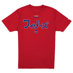 Philadelphia Phillies New Era x Hyperfly T-Shirt | MLB Near me