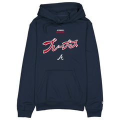 Atlanta Braves New Era x Hyperfly Hoodie | MLB For sale