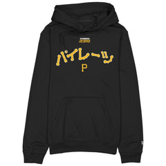 Pittsburgh Pirates New Era x Hyperfly Hoodie | MLB US