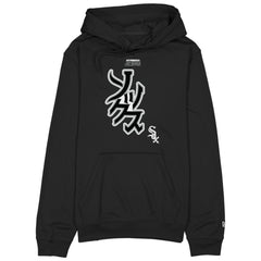 Chicago White Sox New Era x Hyperfly Hoodie | MLB For sale