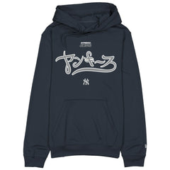 New York Yankees New Era x Hyperfly Hoodie | MLB Online