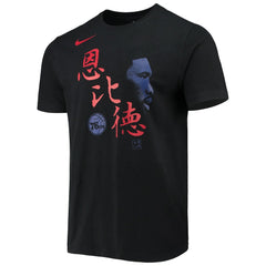 Joel Embiid Philadelphia 76ers Chinese New Year Player T-Shirt Discount