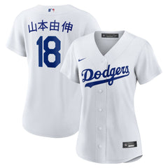 Yoshinobu Yamamoto Los Angeles Dodgers Nike Women's Home Replica Jersey | MLB Sale