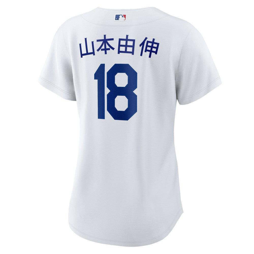 Yoshinobu Yamamoto Los Angeles Dodgers Nike Women's Home Replica Jersey | MLB Sale