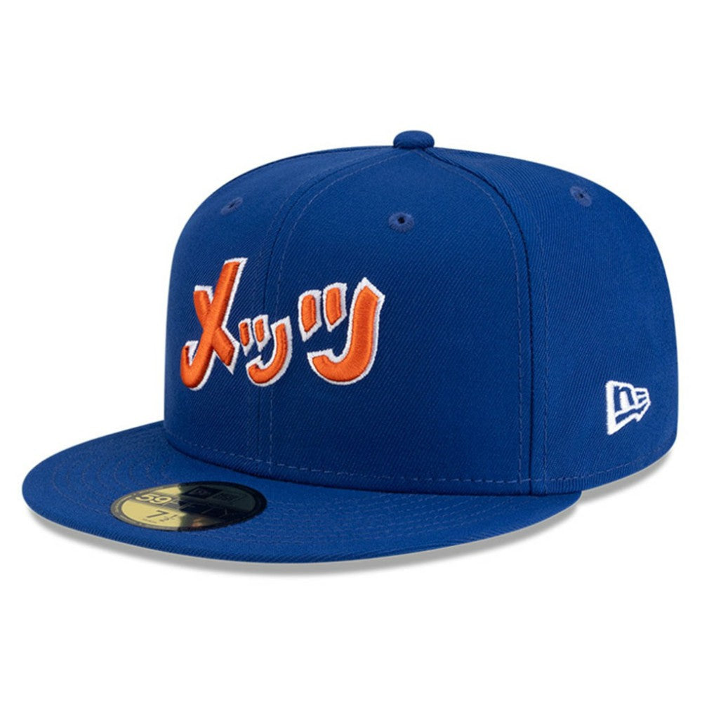 New York Mets New Era x Hyperfly 59FIFTY Fitted Hat | MLB Discount