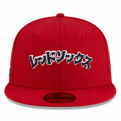 Boston Red Sox New Era x Hyperfly 59FIFTY Fitted Hat | MLB For sale
