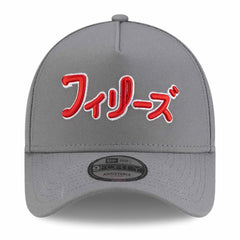 Philadelphia Phillies New Era x Hyperfly A-Frame 9FORTY Adjustable Hat | MLB Near me