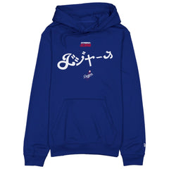 Los Angeles Dodgers New Era x Hyperfly Hoodie | MLB For sale