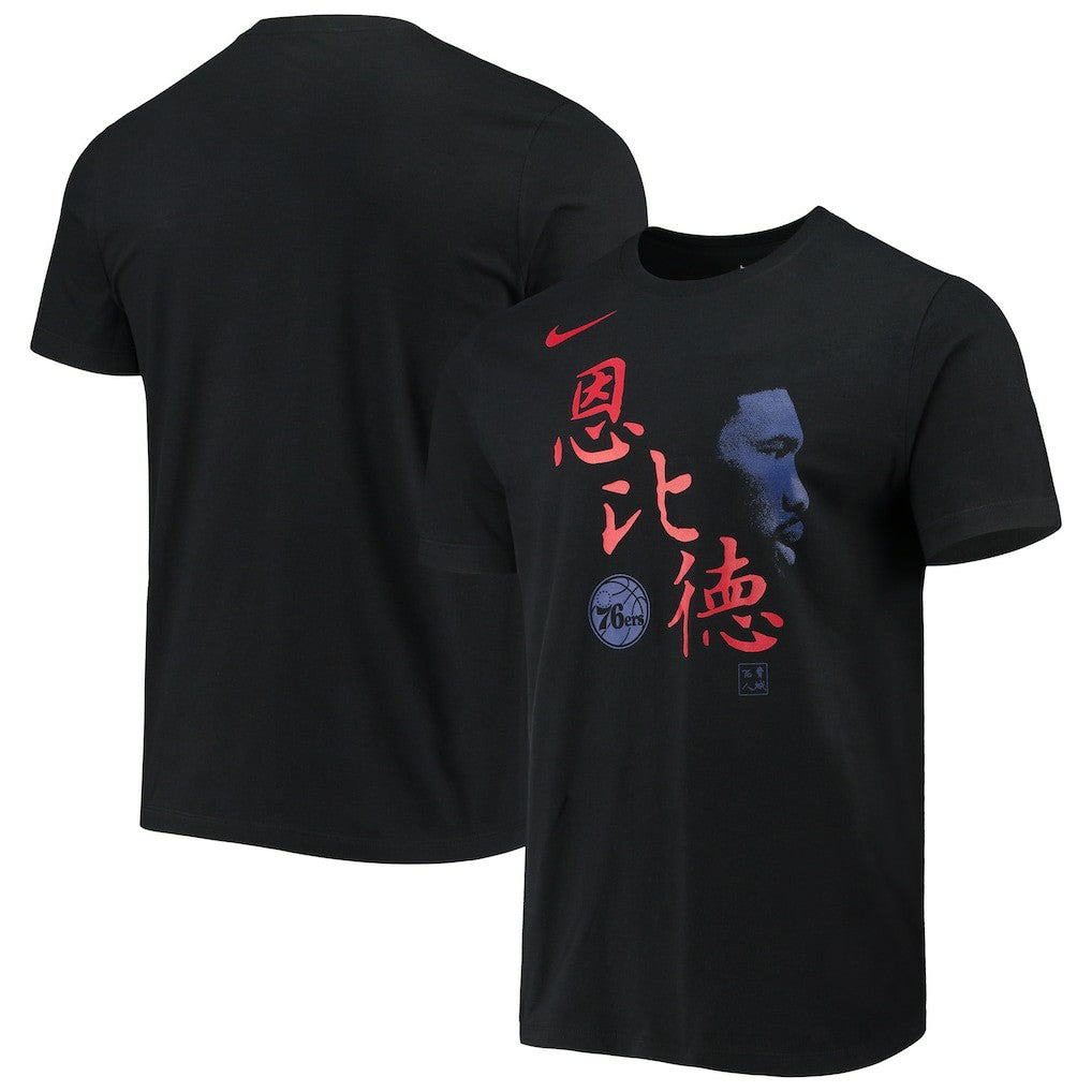 Joel Embiid Philadelphia 76ers Chinese New Year Player T-Shirt Discount