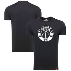 Washington Wizards Sportiqe Chinese Language Comfy Tri-Blend T-Shirt For Sale
